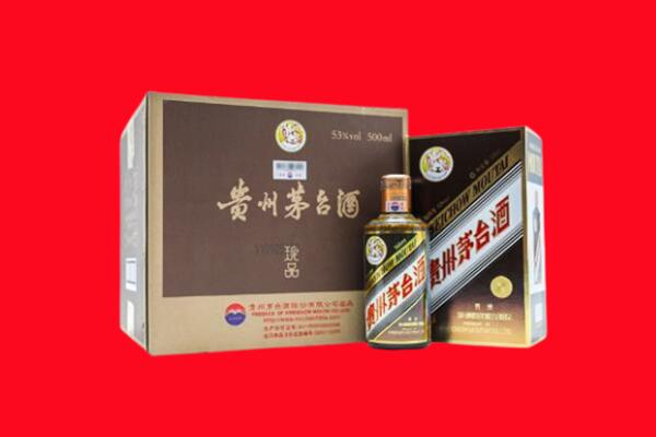 宁波上门回收珍品茅台酒